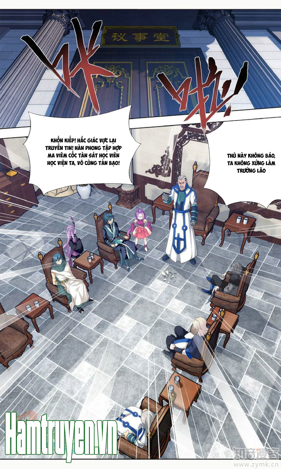 Đấu Phá Thương Khung chapter 209 - Trang 13