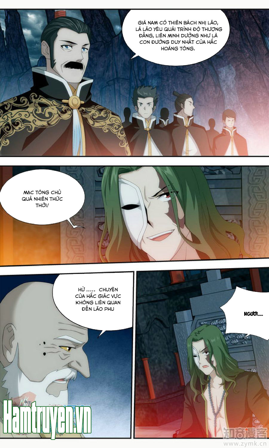 Đấu Phá Thương Khung chapter 209 - Trang 18