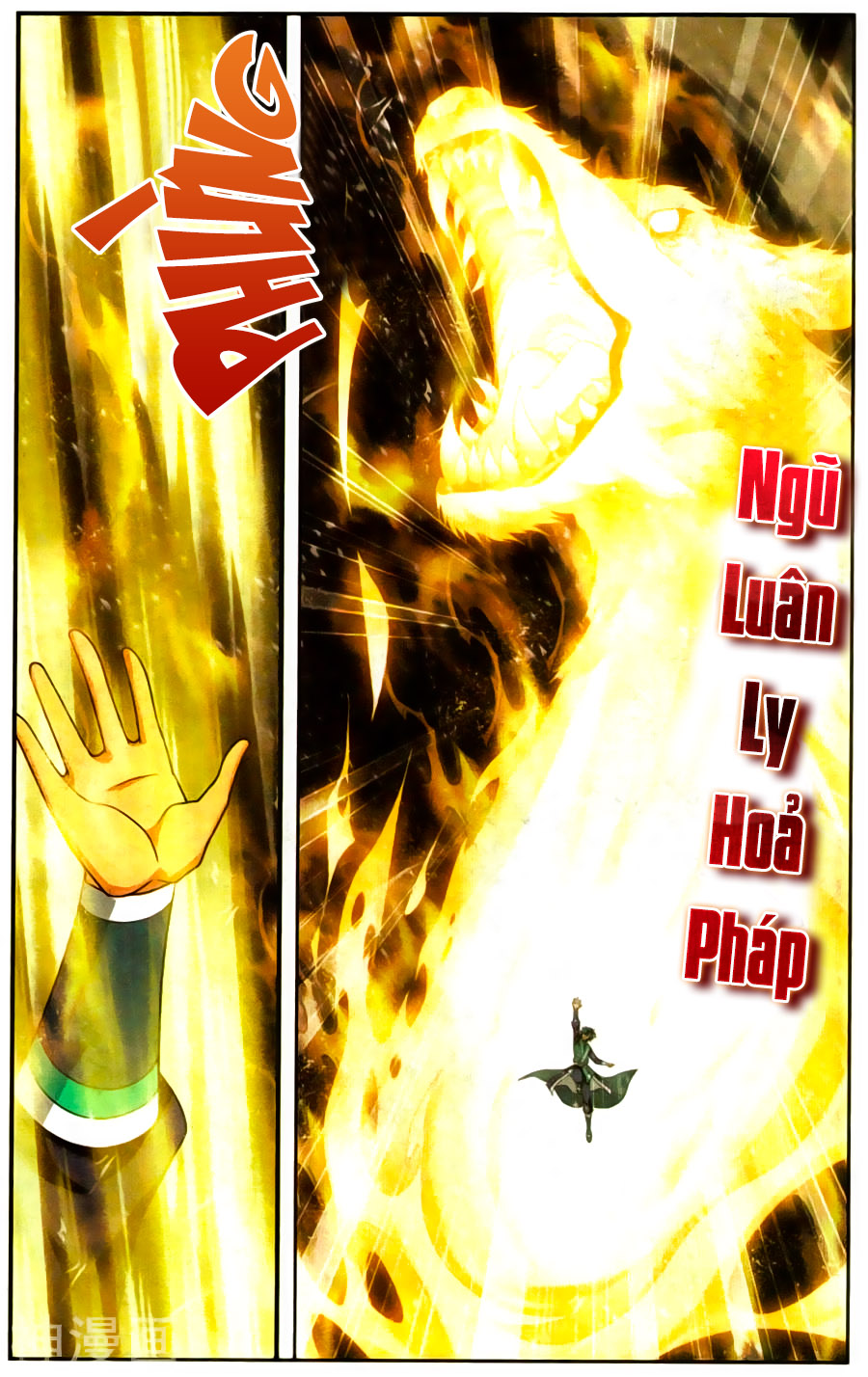 Đấu Phá Thương Khung chapter 211 - Trang 12