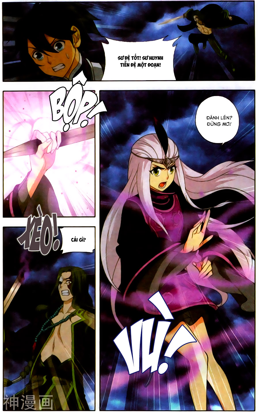 Đấu Phá Thương Khung chapter 211 - Trang 17