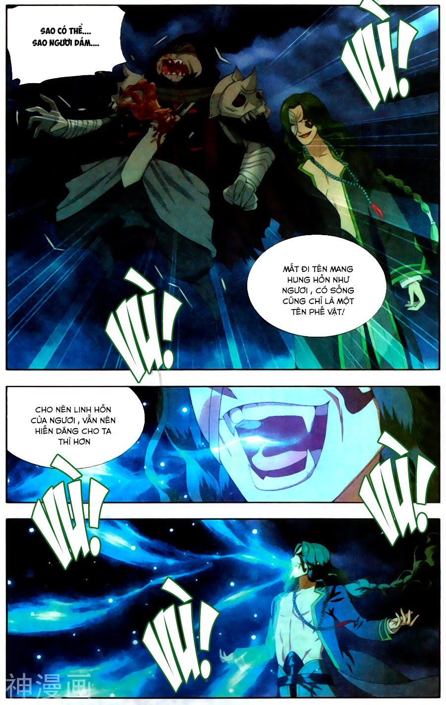 Đấu Phá Thương Khung chapter 211 - Trang 22