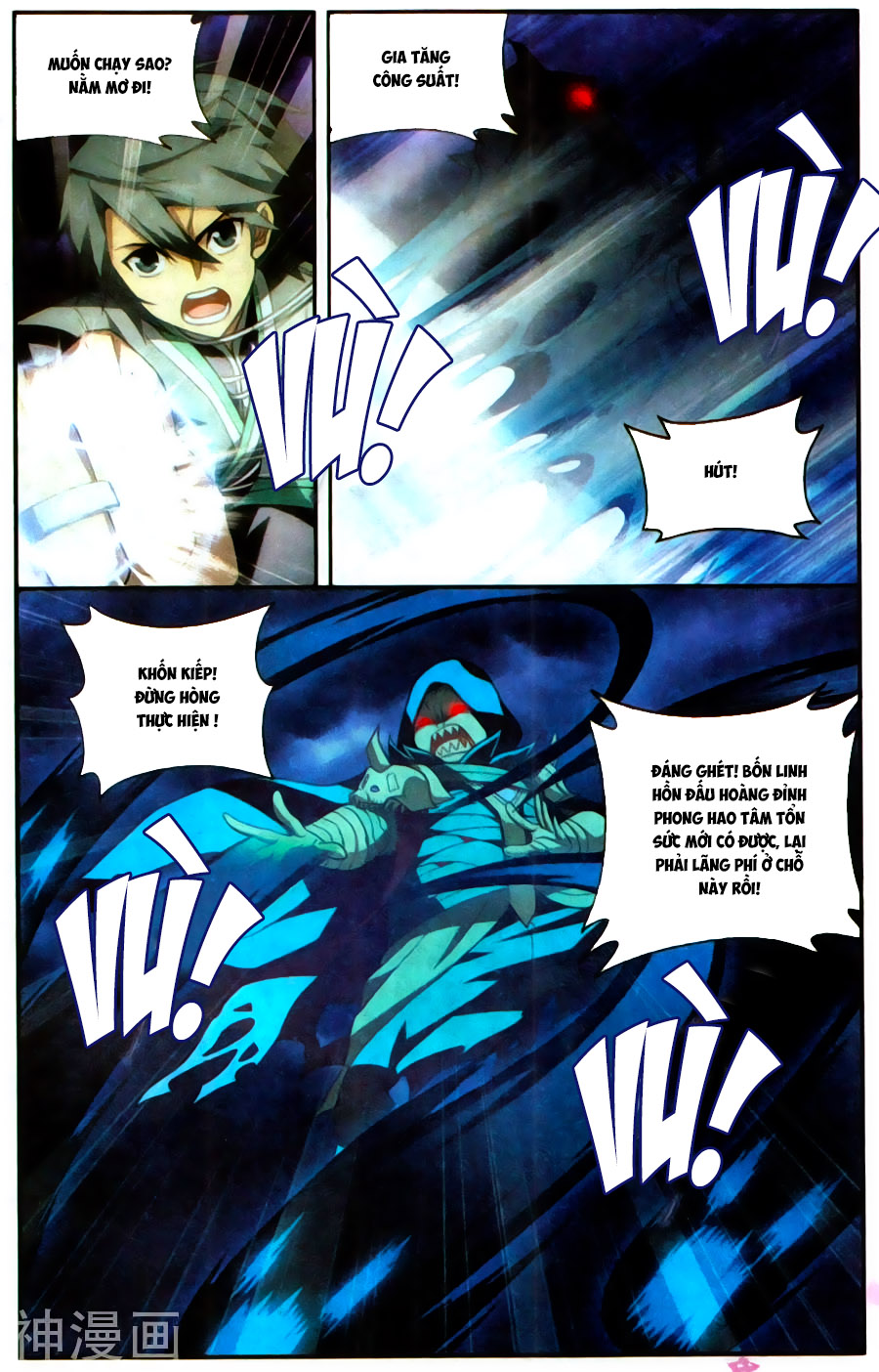 Đấu Phá Thương Khung chapter 211 - Trang 9