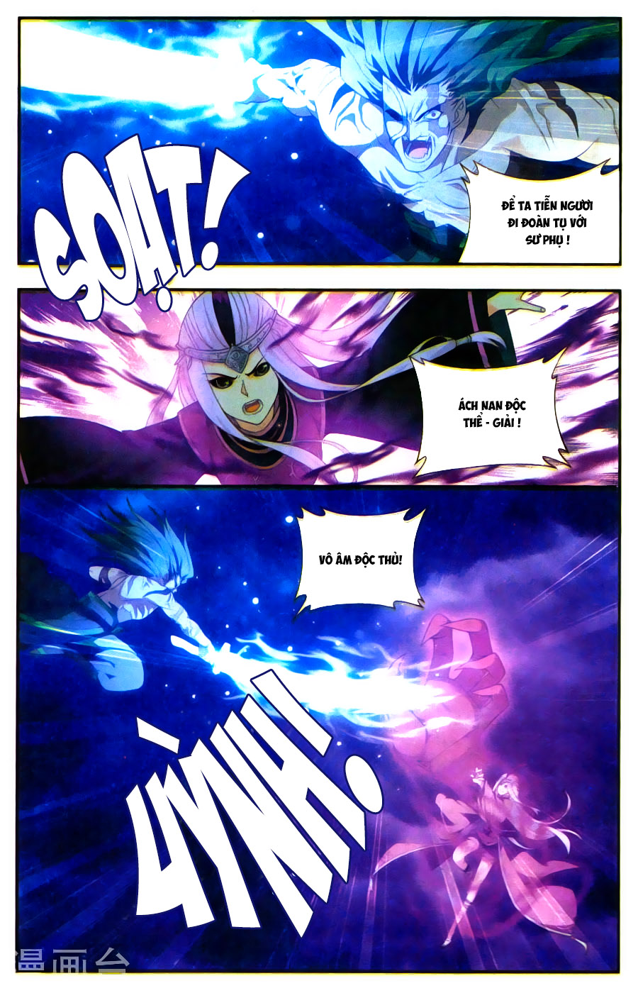 Đấu Phá Thương Khung chapter 212 - Trang 13