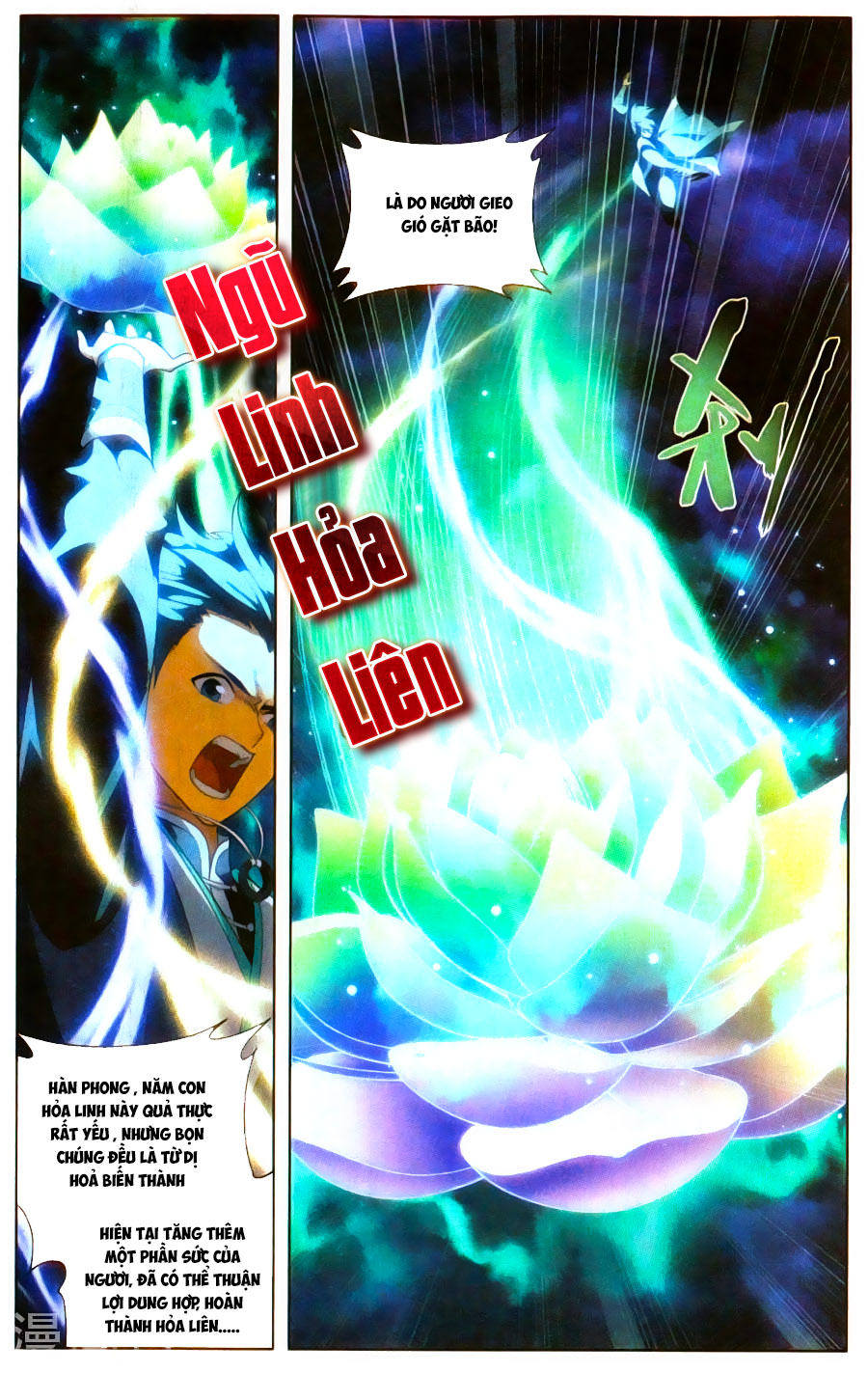 Đấu Phá Thương Khung chapter 212 - Trang 17
