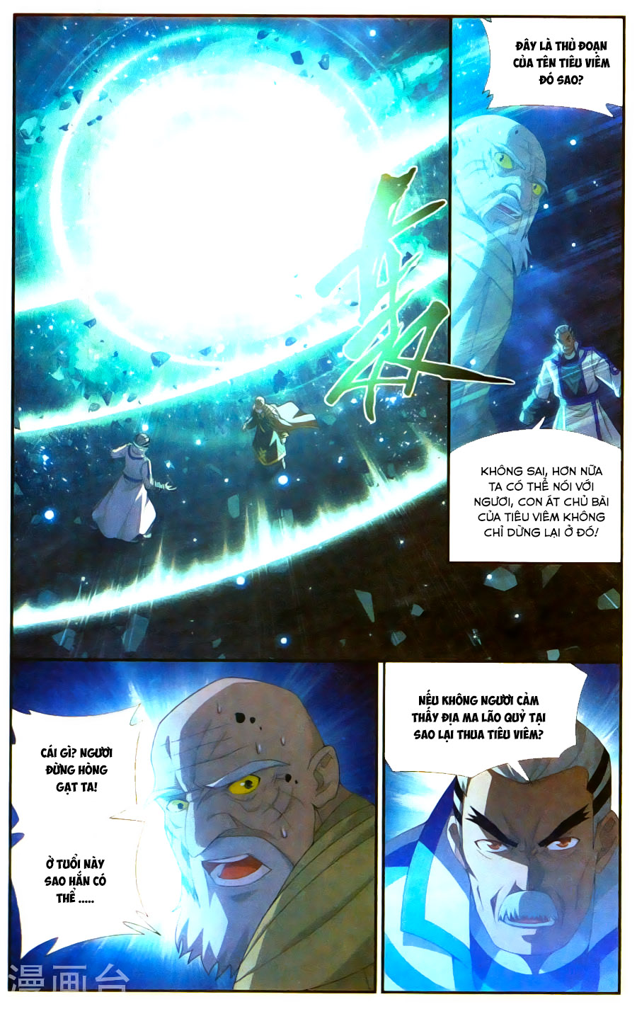 Đấu Phá Thương Khung chapter 212 - Trang 19