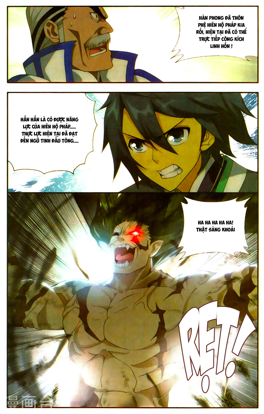 Đấu Phá Thương Khung chapter 212 - Trang 4