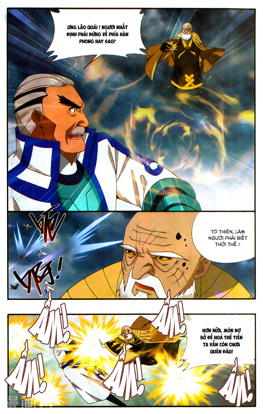 Đấu Phá Thương Khung chapter 212 - Trang 6