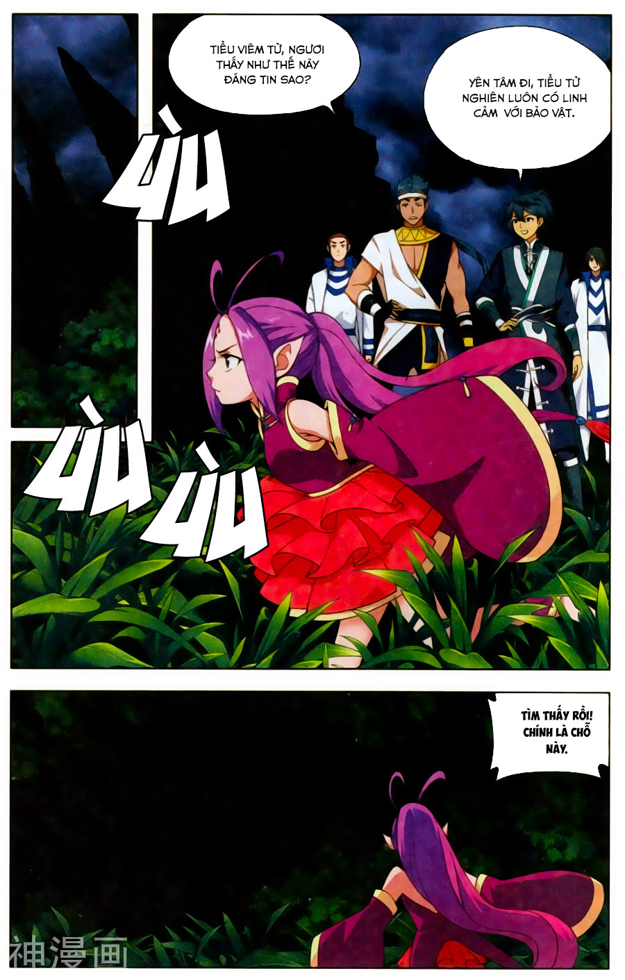 Đấu Phá Thương Khung chapter 213 - Trang 12