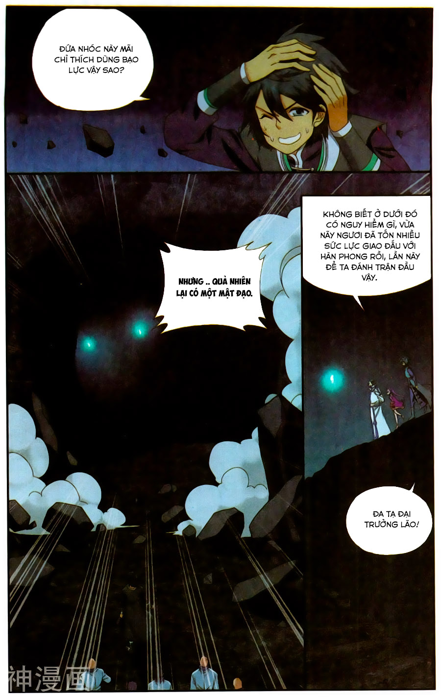 Đấu Phá Thương Khung chapter 213 - Trang 14