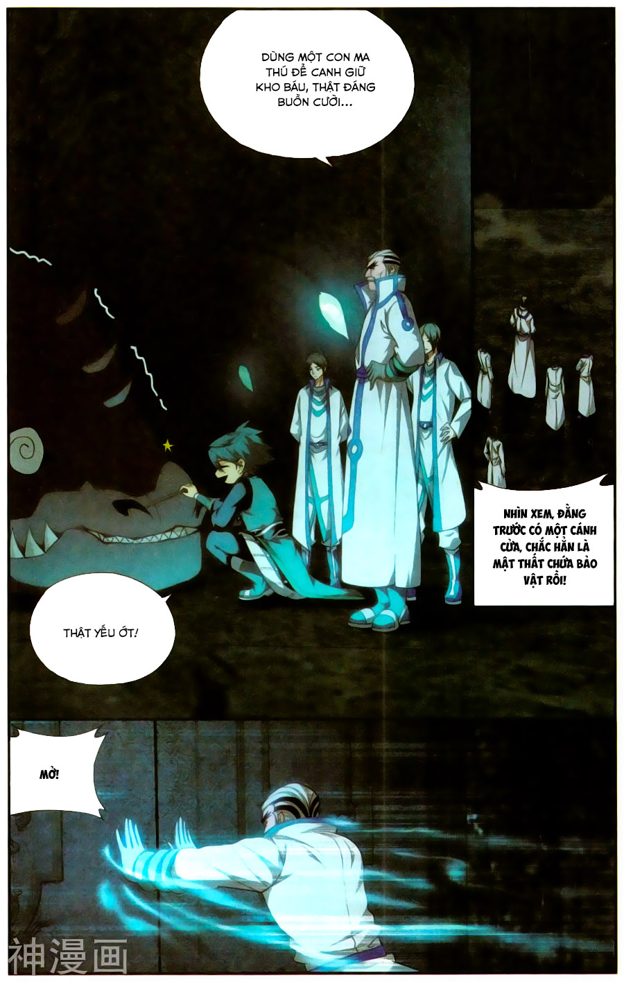 Đấu Phá Thương Khung chapter 213 - Trang 17