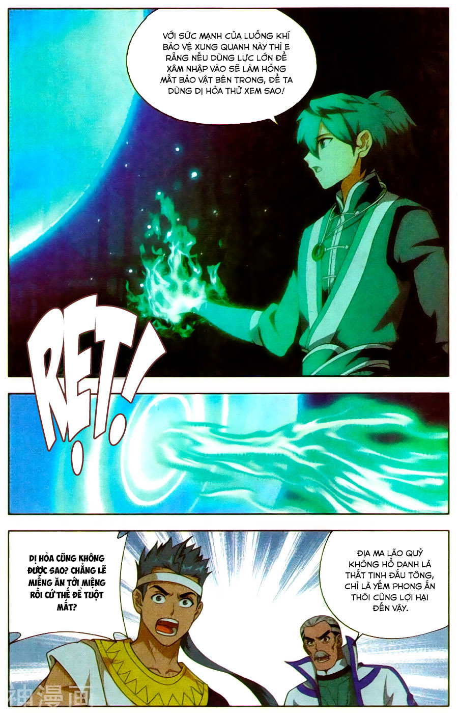 Đấu Phá Thương Khung chapter 213 - Trang 20