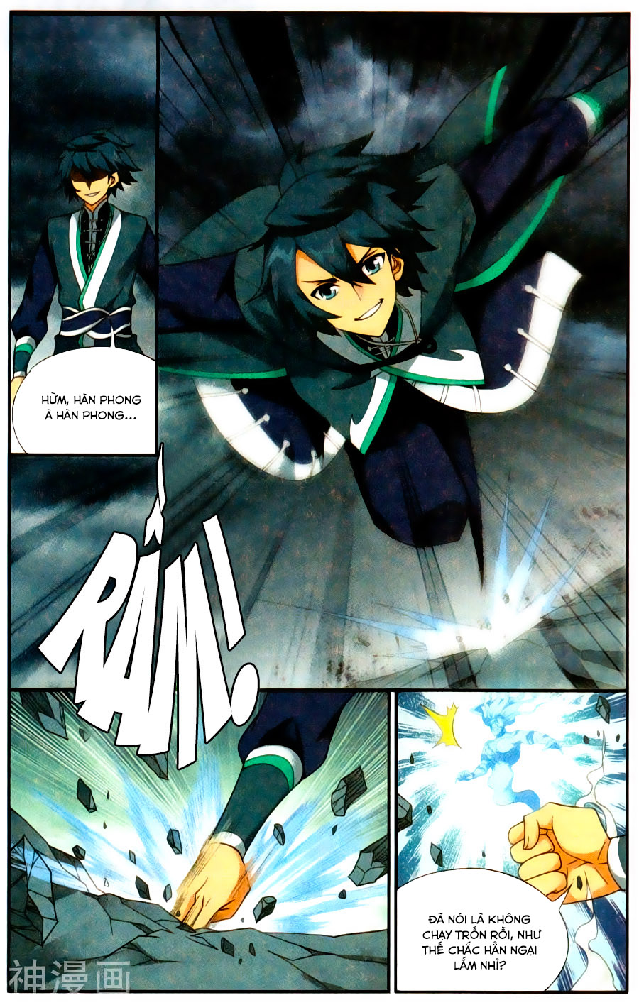 Đấu Phá Thương Khung chapter 213 - Trang 6