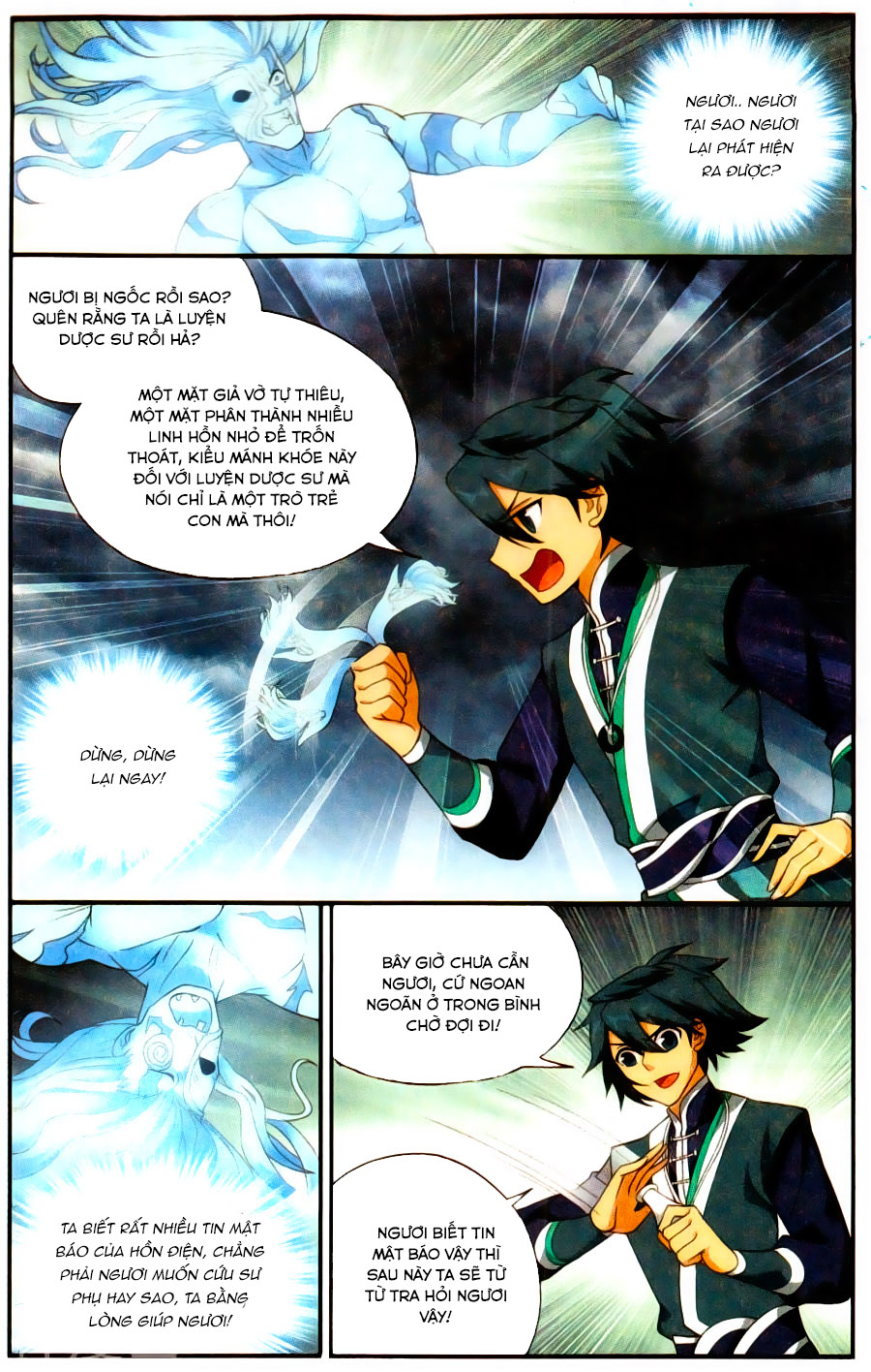 Đấu Phá Thương Khung chapter 213 - Trang 7