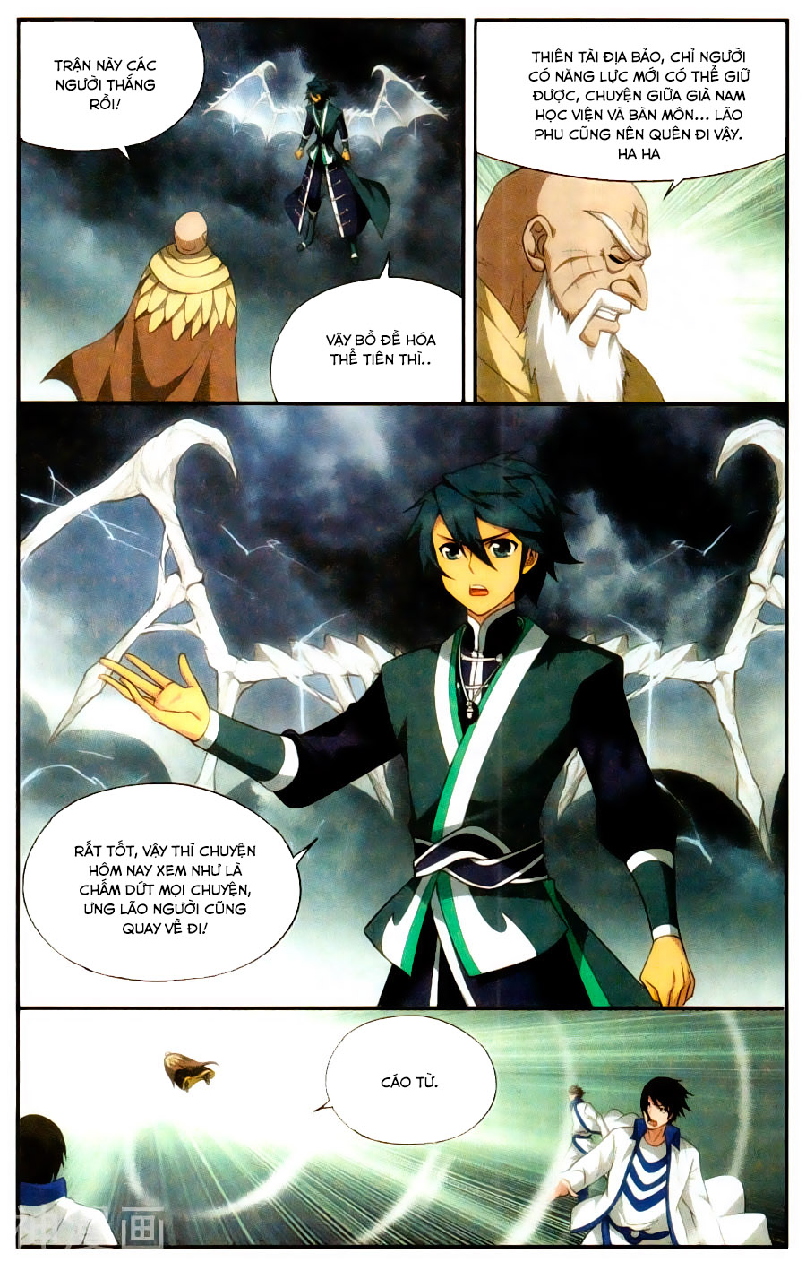 Đấu Phá Thương Khung chapter 213 - Trang 9