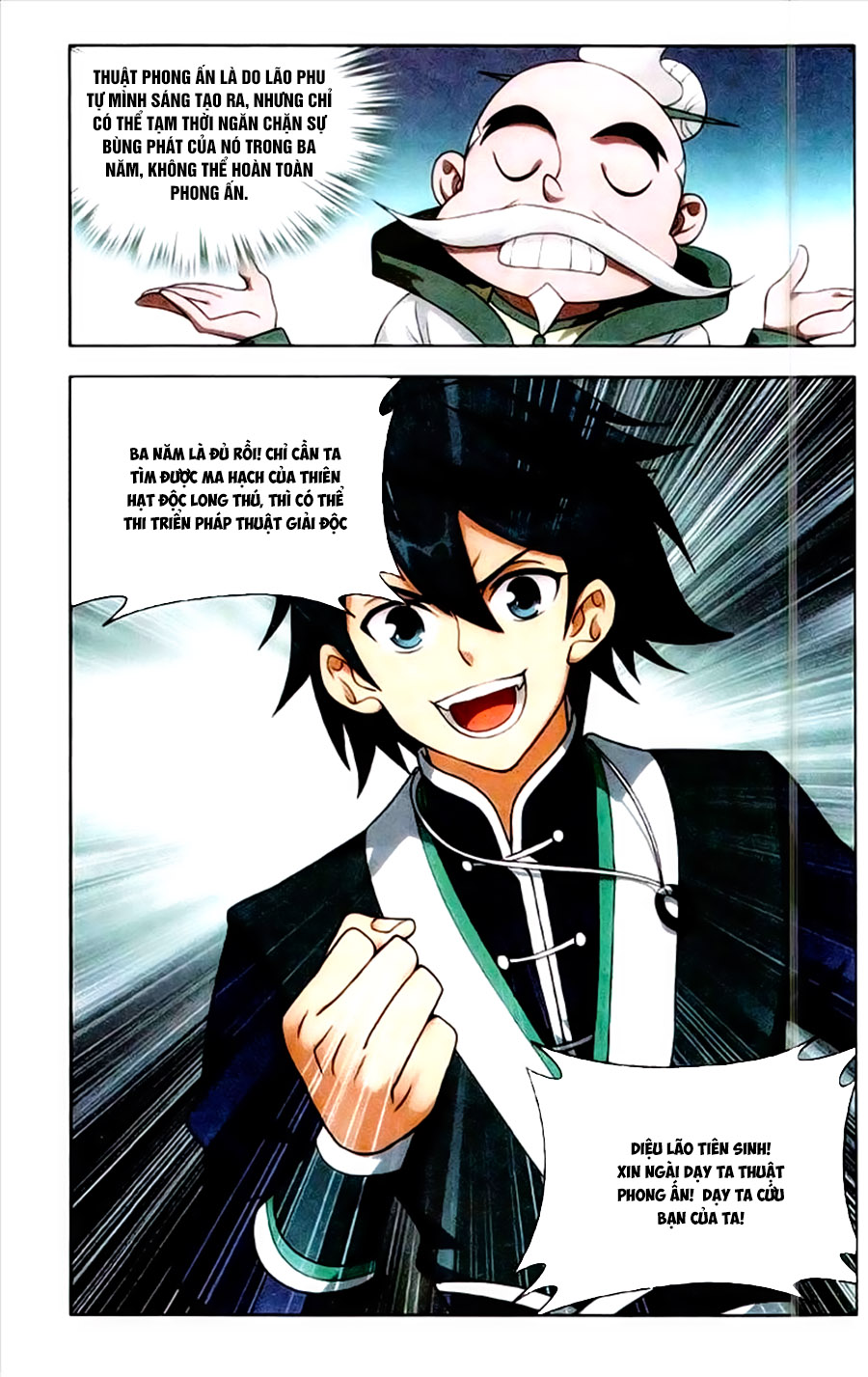 Đấu Phá Thương Khung chapter 214 - Trang 21