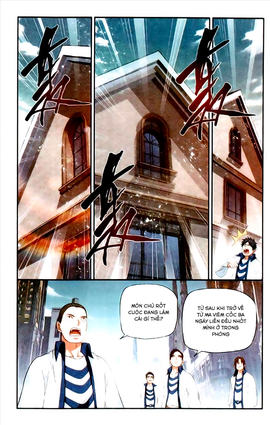 Đấu Phá Thương Khung chapter 214 - Trang 7