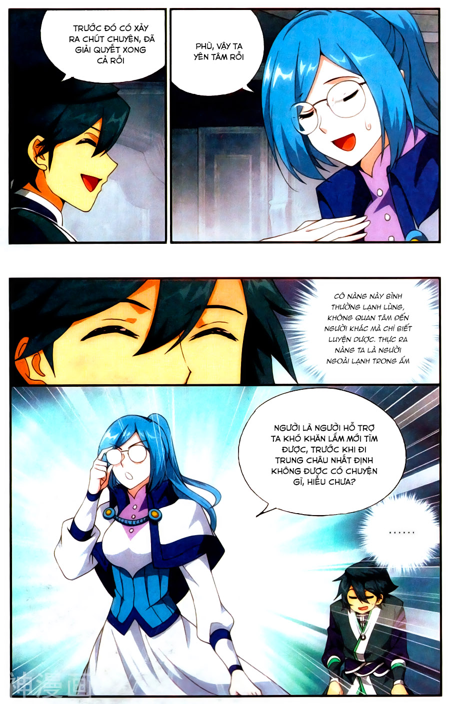 Đấu Phá Thương Khung chapter 215 - Trang 22