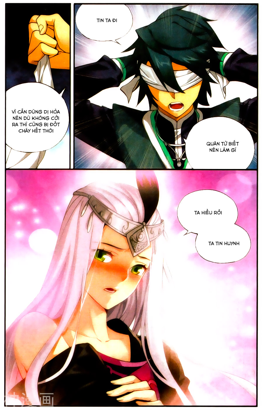 Đấu Phá Thương Khung chapter 215 - Trang 5