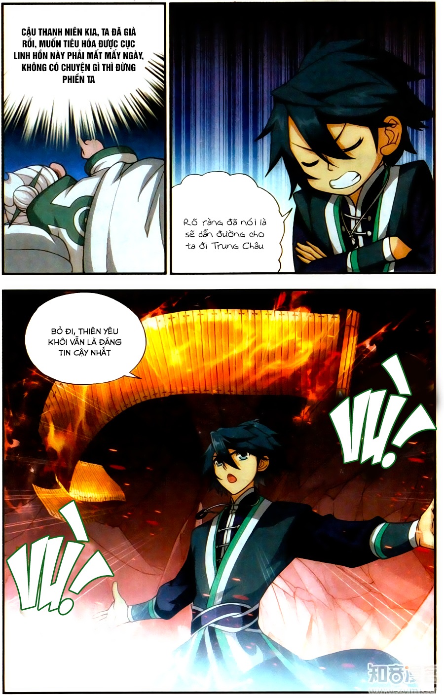 Đấu Phá Thương Khung chapter 216 - Trang 12