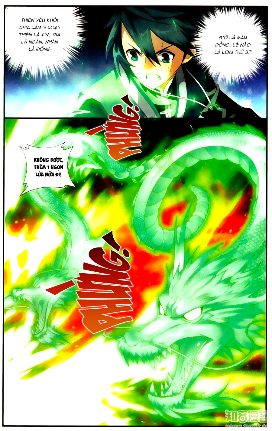 Đấu Phá Thương Khung chapter 216 - Trang 21
