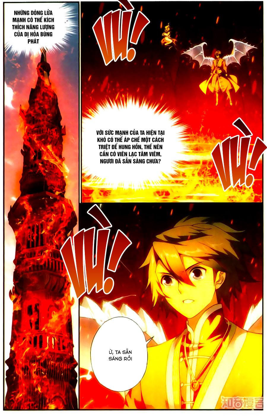 Đấu Phá Thương Khung chapter 216 - Trang 3