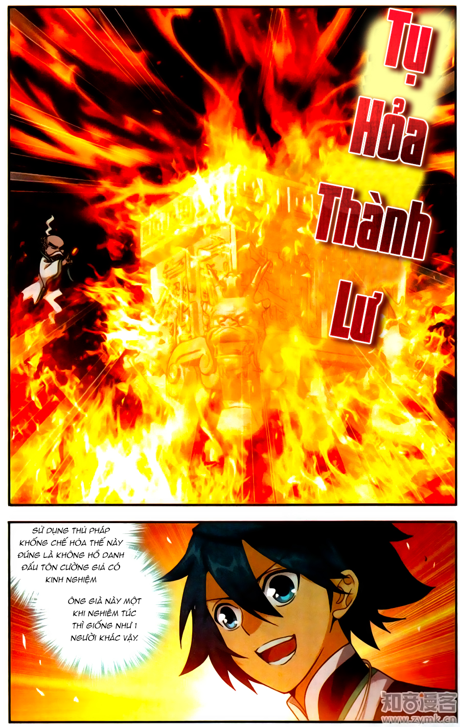 Đấu Phá Thương Khung chapter 216 - Trang 9