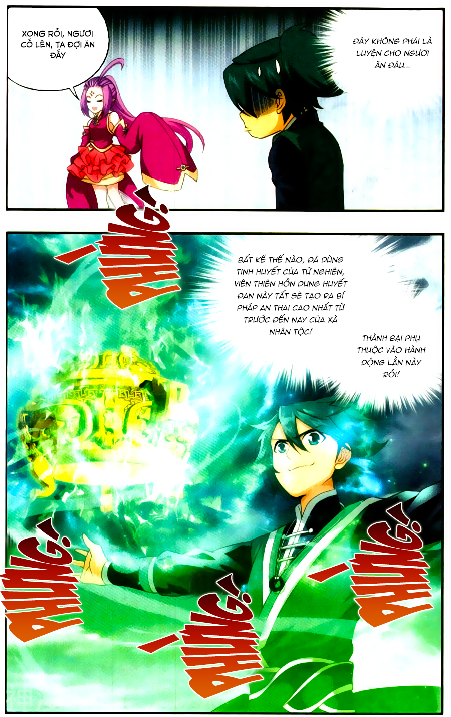 Đấu Phá Thương Khung chapter 217 - Trang 13