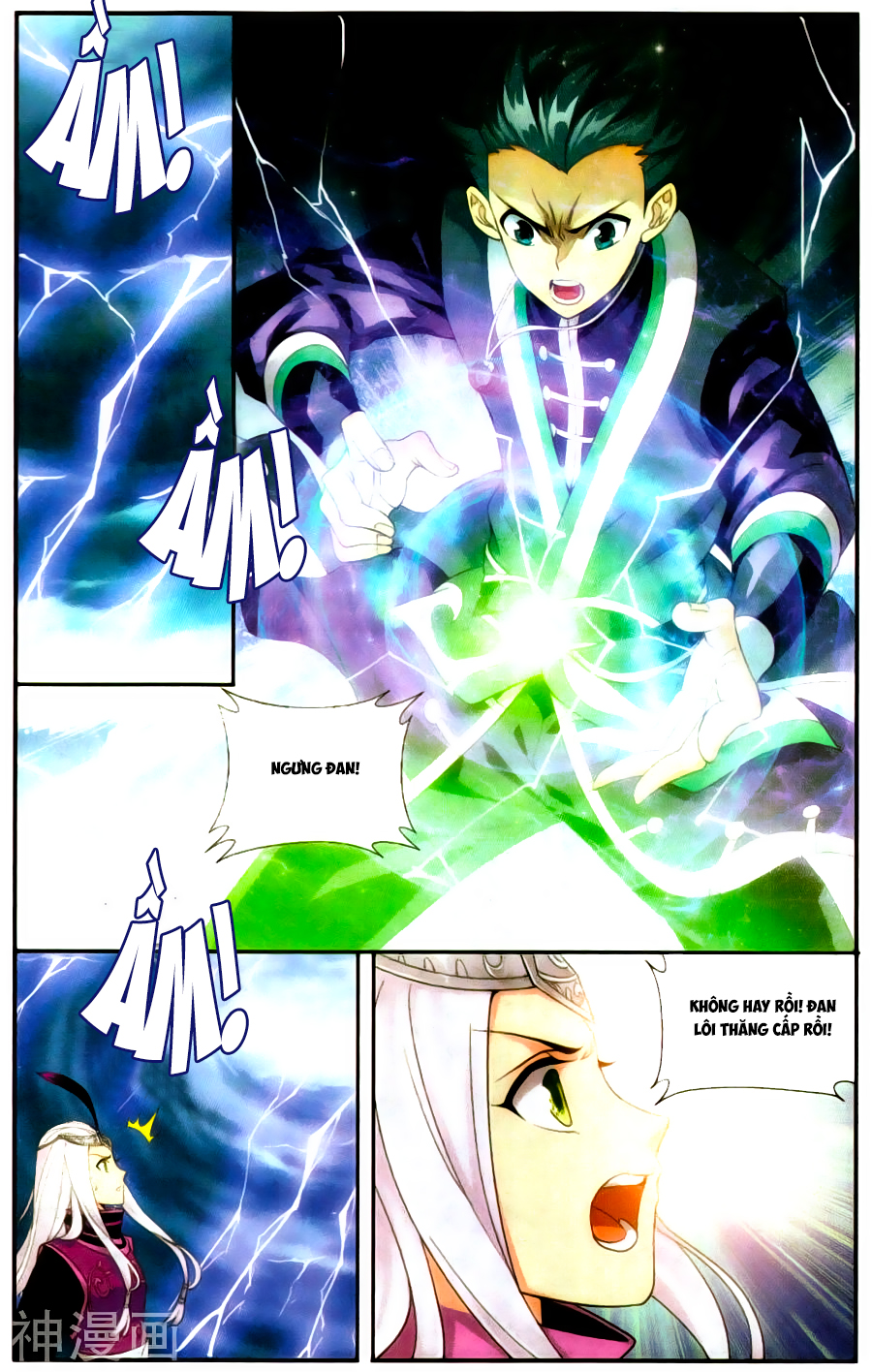 Đấu Phá Thương Khung chapter 217 - Trang 14