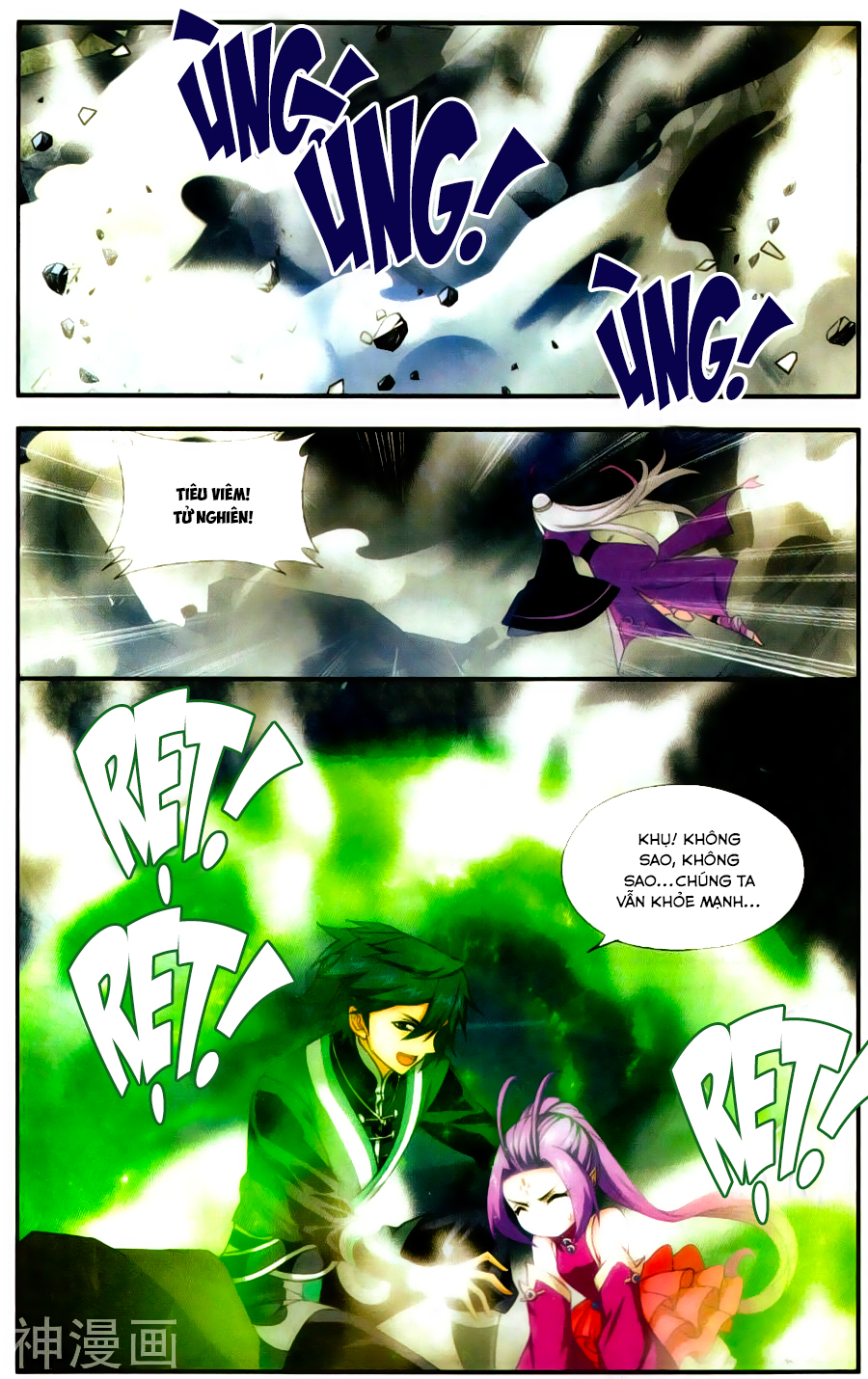 Đấu Phá Thương Khung chapter 217 - Trang 16