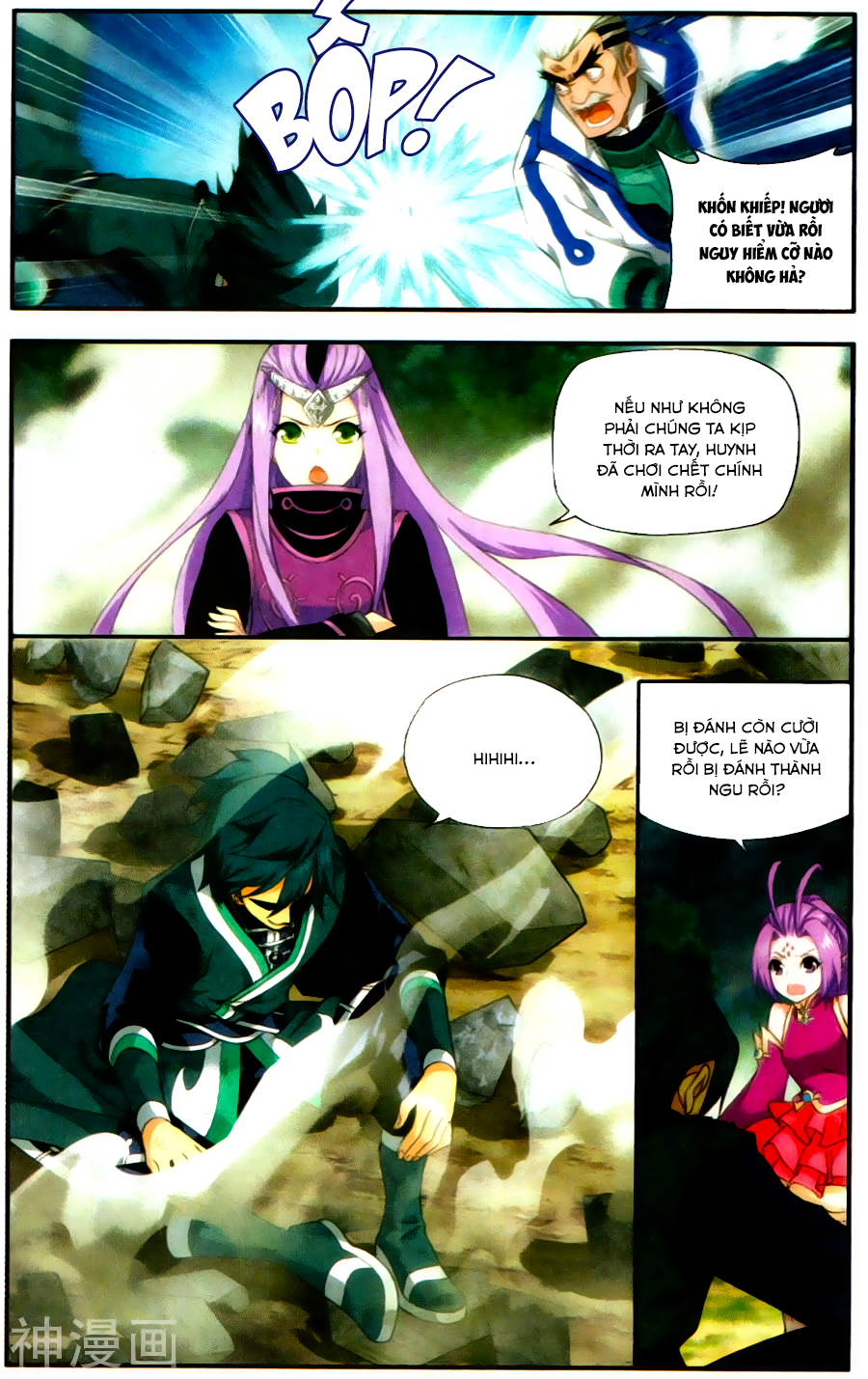 Đấu Phá Thương Khung chapter 217 - Trang 17