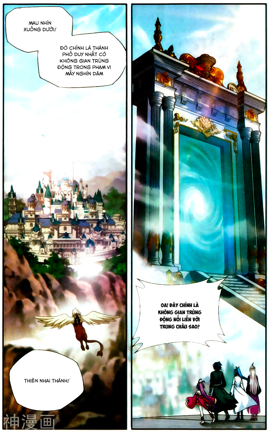 Đấu Phá Thương Khung chapter 217 - Trang 22