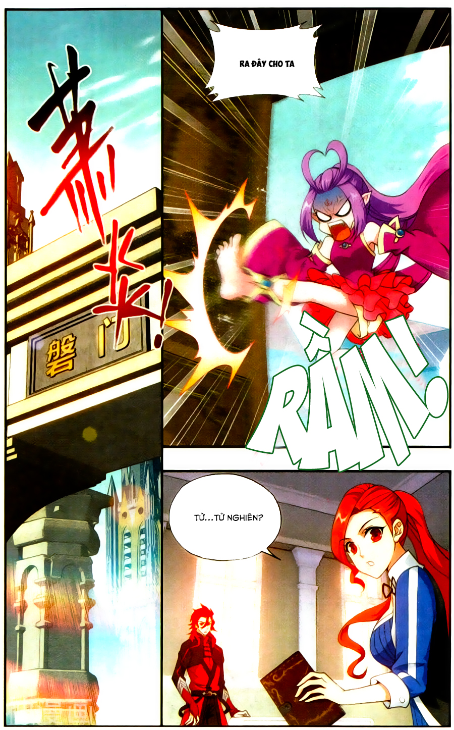 Đấu Phá Thương Khung chapter 217 - Trang 3