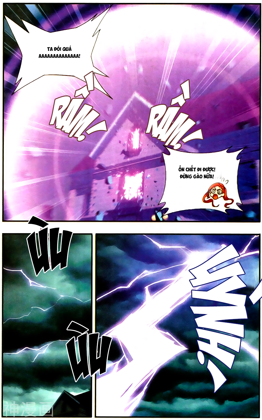 Đấu Phá Thương Khung chapter 217 - Trang 5