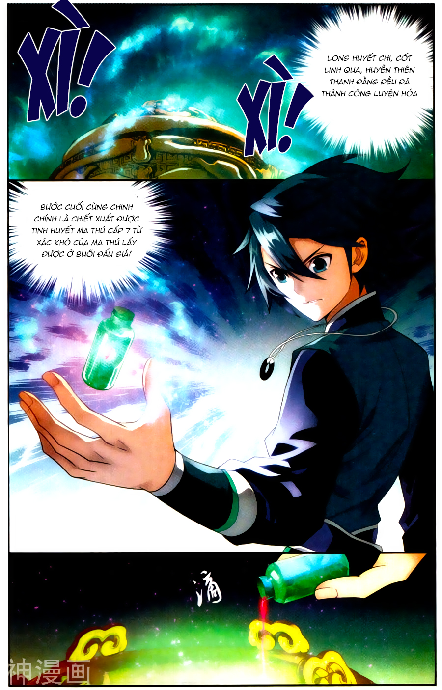 Đấu Phá Thương Khung chapter 217 - Trang 8