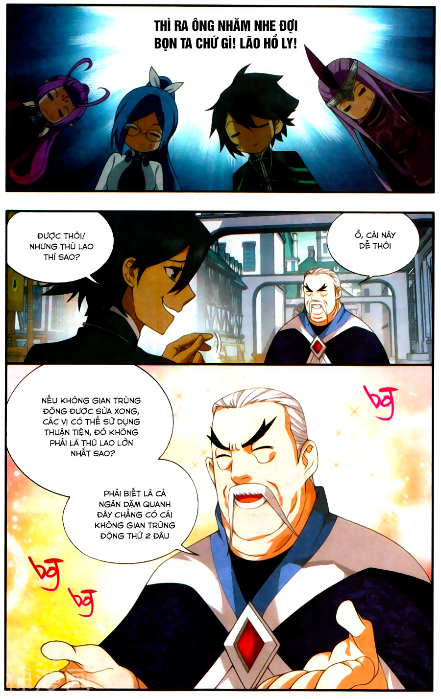 Đấu Phá Thương Khung chapter 218 - Trang 14
