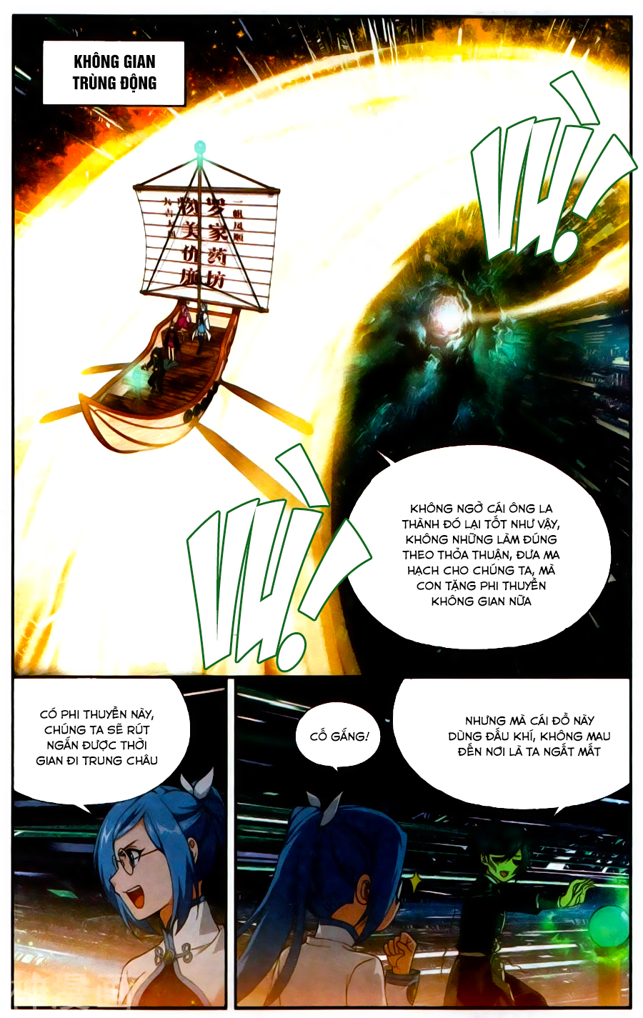 Đấu Phá Thương Khung chapter 218 - Trang 17