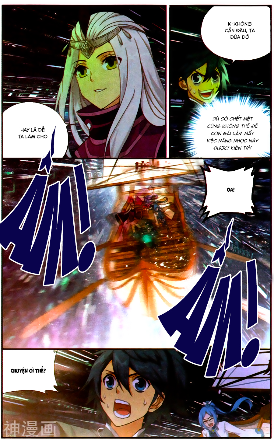 Đấu Phá Thương Khung chapter 218 - Trang 18
