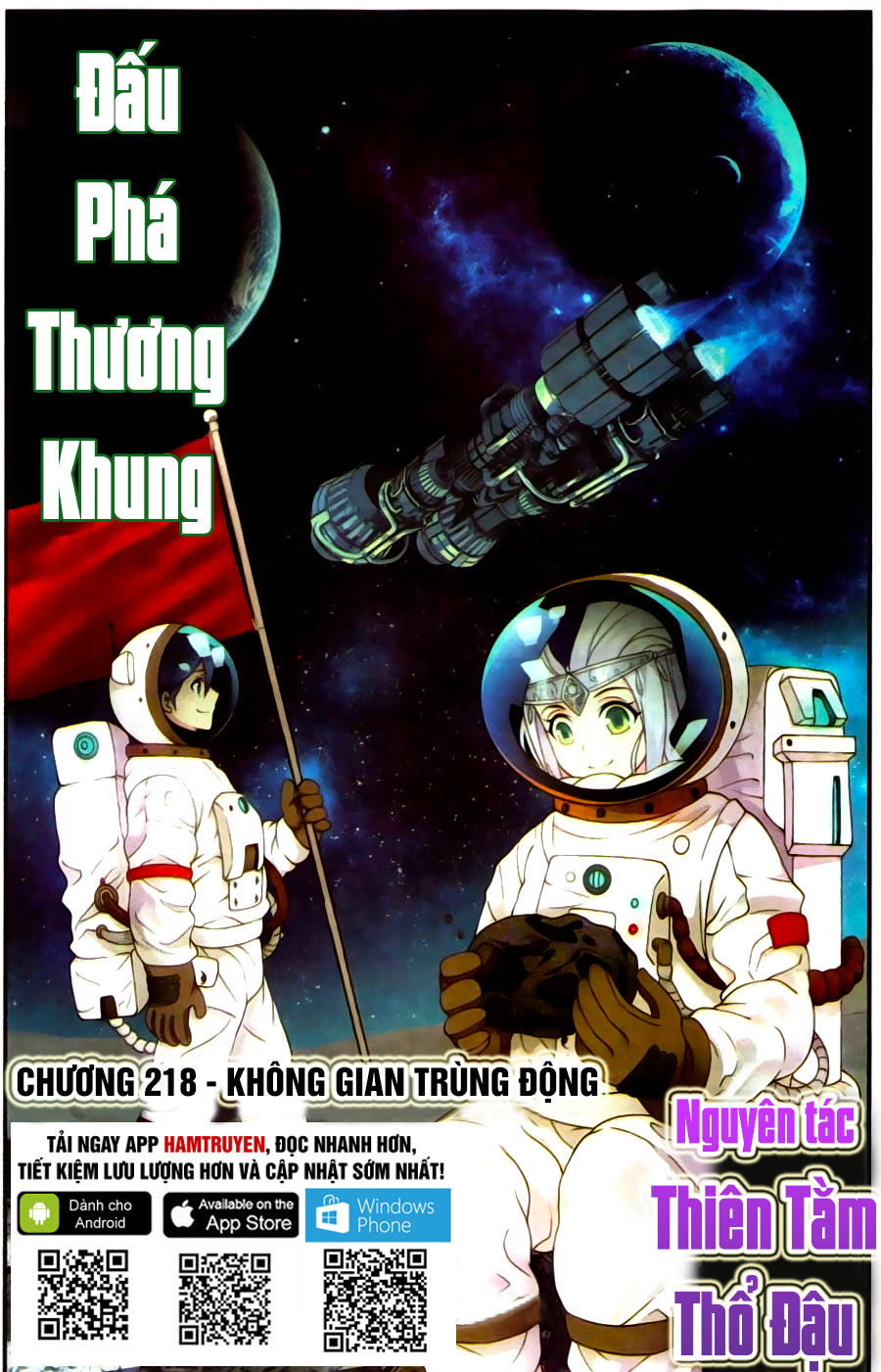 Đấu Phá Thương Khung chapter 218 - Trang 2