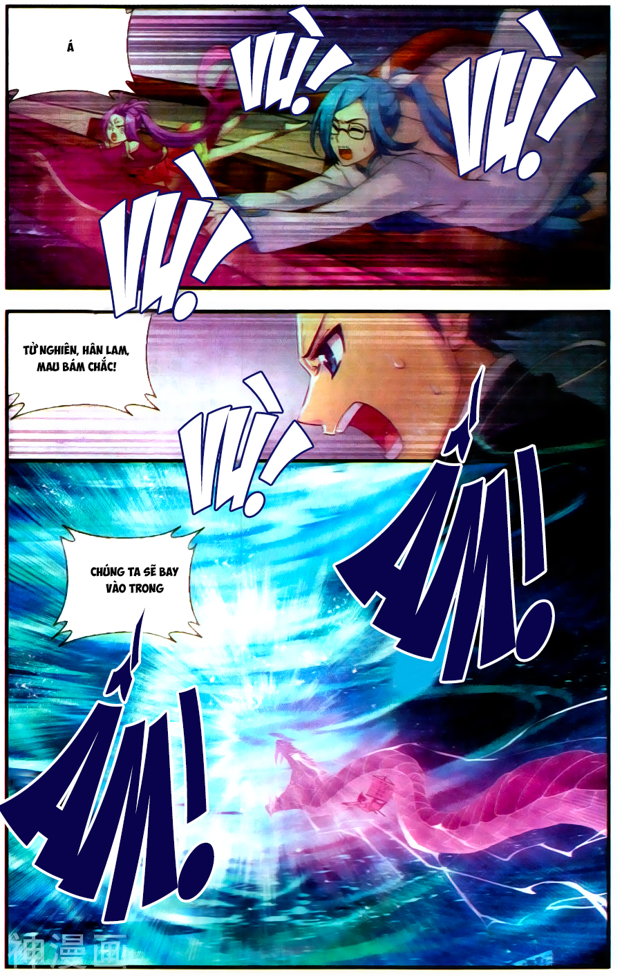 Đấu Phá Thương Khung chapter 218 - Trang 22