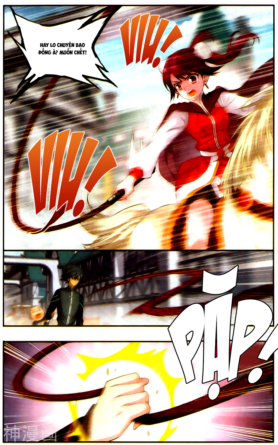 Đấu Phá Thương Khung chapter 218 - Trang 3
