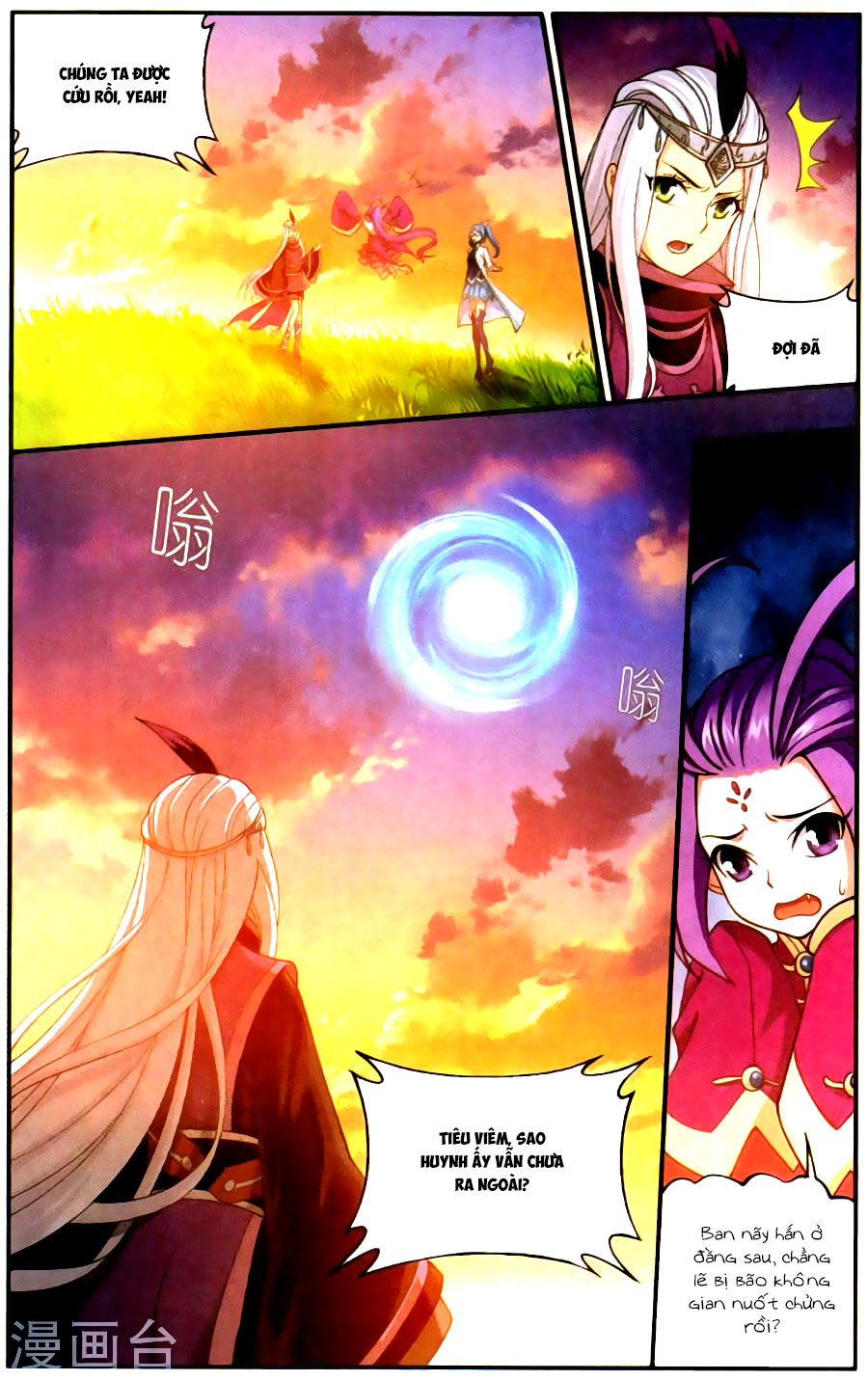 Đấu Phá Thương Khung chapter 219 - Trang 11