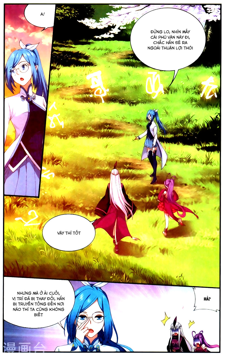 Đấu Phá Thương Khung chapter 219 - Trang 12