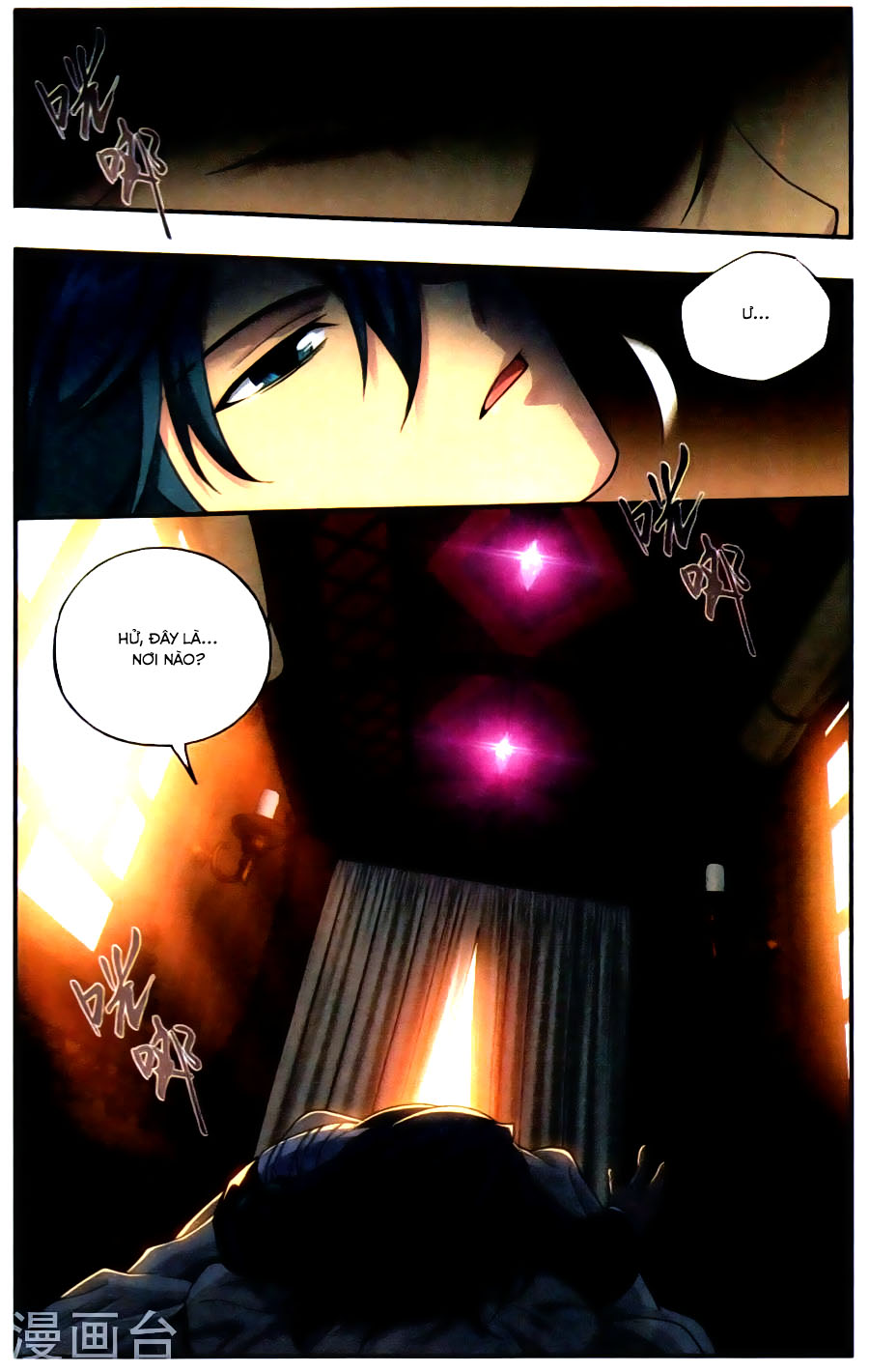 Đấu Phá Thương Khung chapter 219 - Trang 14