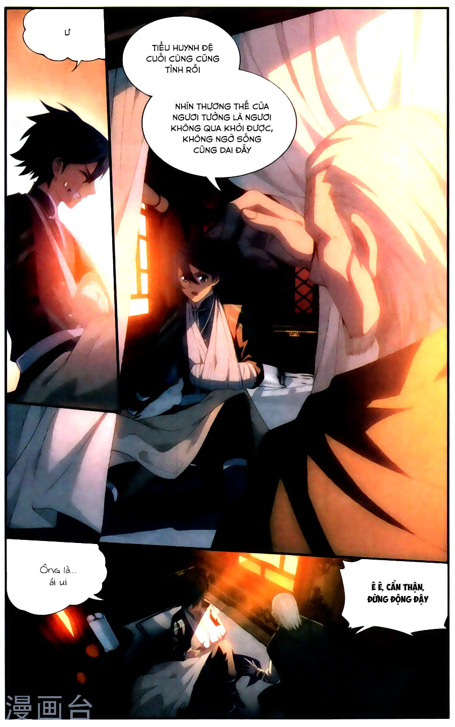 Đấu Phá Thương Khung chapter 219 - Trang 15