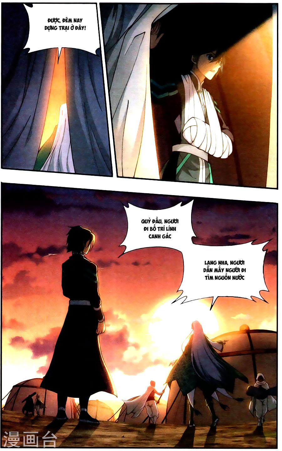 Đấu Phá Thương Khung chapter 219 - Trang 17