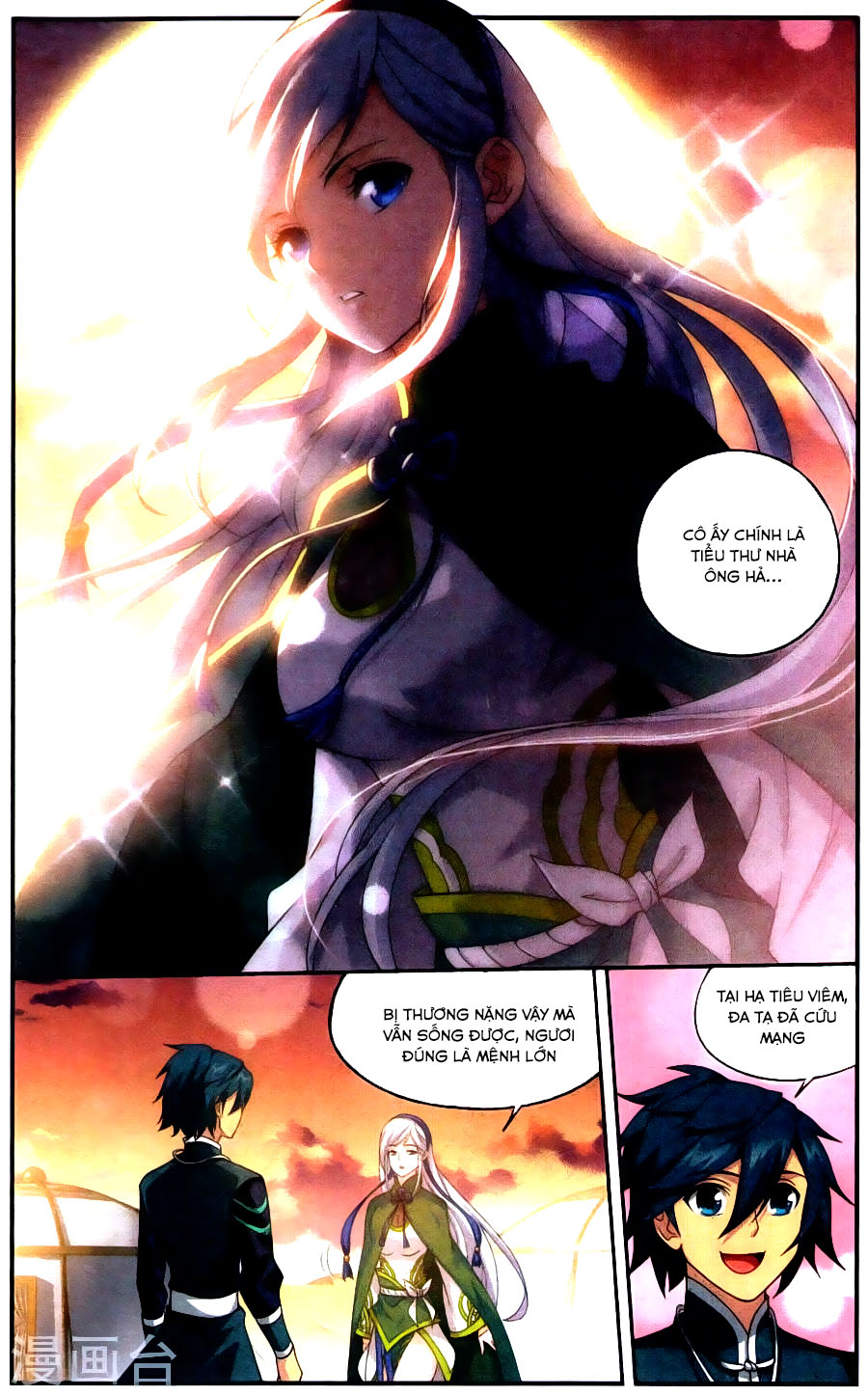 Đấu Phá Thương Khung chapter 219 - Trang 18