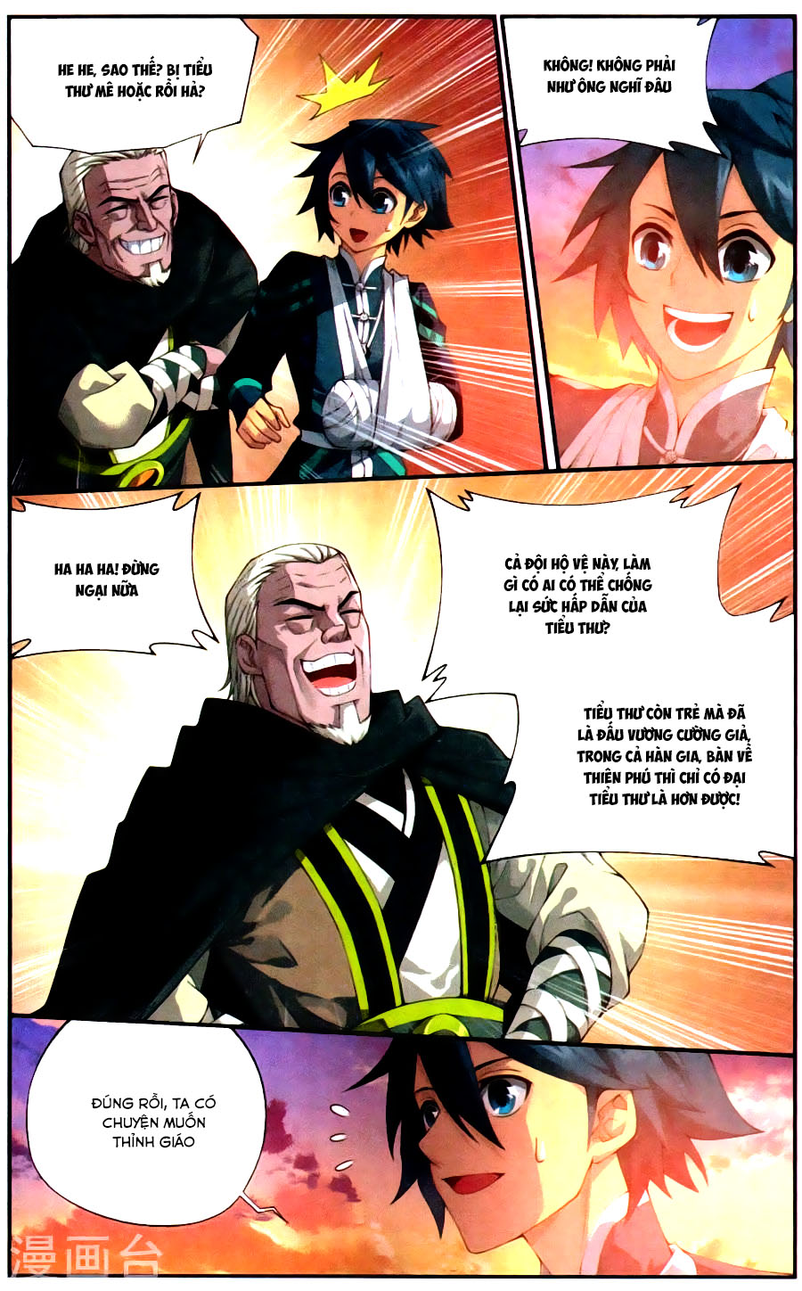 Đấu Phá Thương Khung chapter 219 - Trang 21