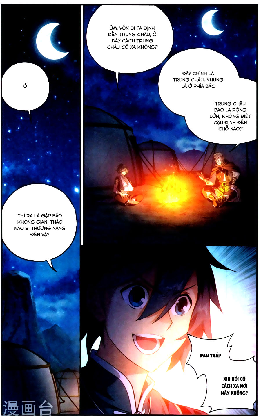 Đấu Phá Thương Khung chapter 219 - Trang 22
