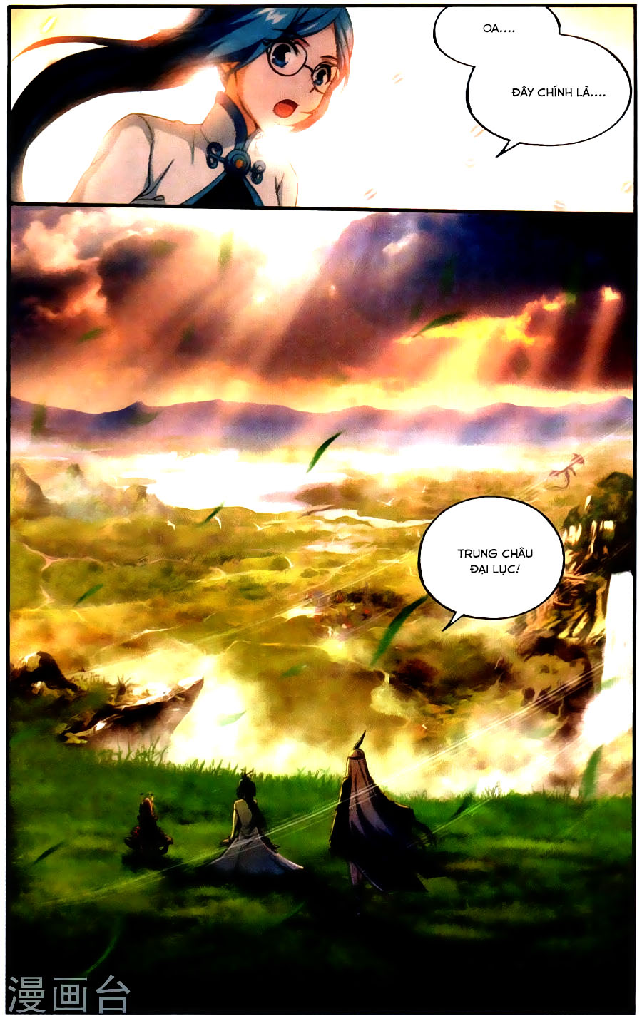 Đấu Phá Thương Khung chapter 219 - Trang 10