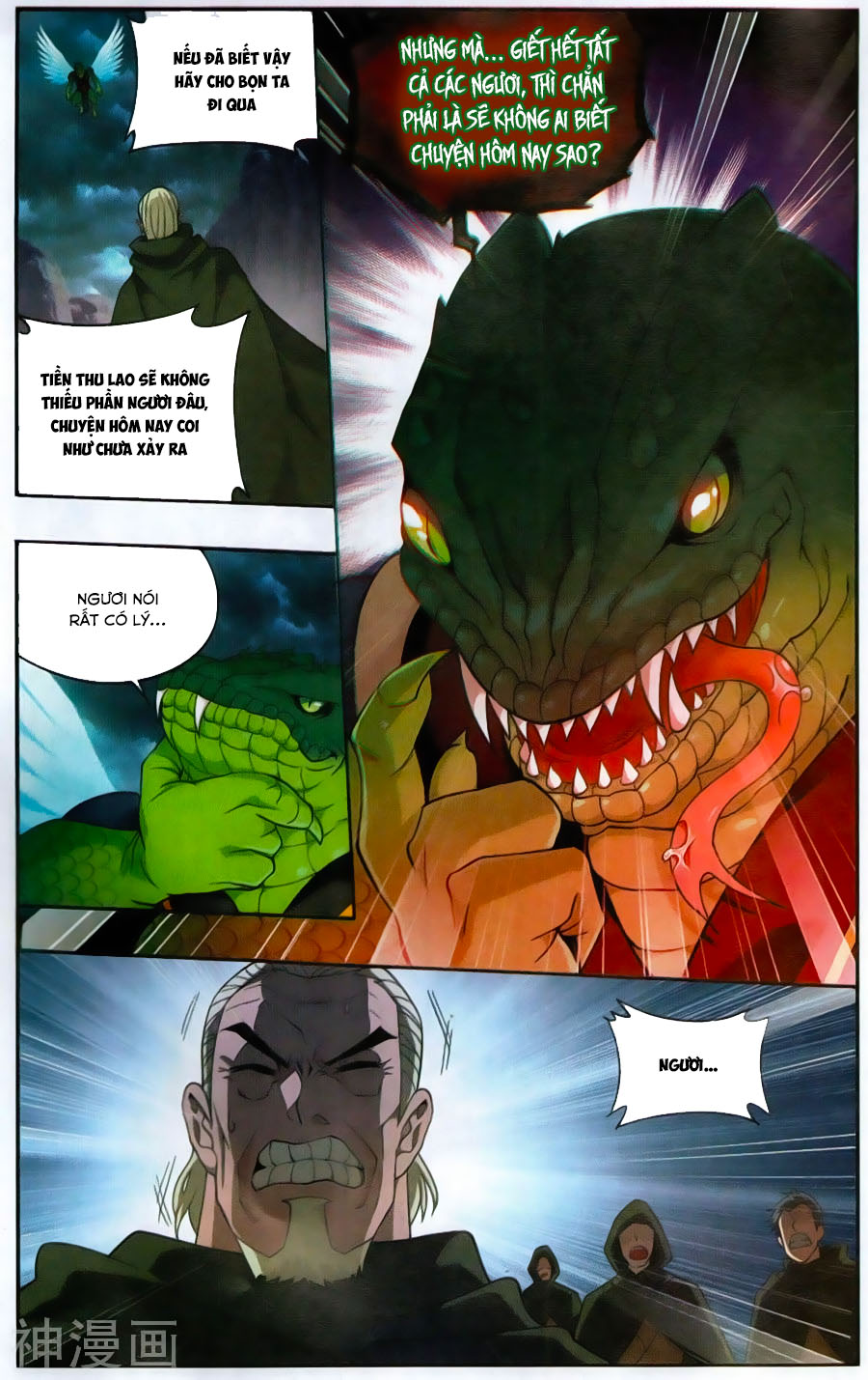 Đấu Phá Thương Khung chapter 220 - Trang 13